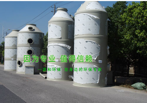 源和环保--江苏PM2.5年均浓度有所下降