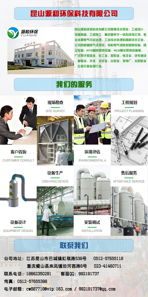 源和官网通用图