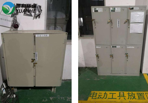 源和环保生产车间